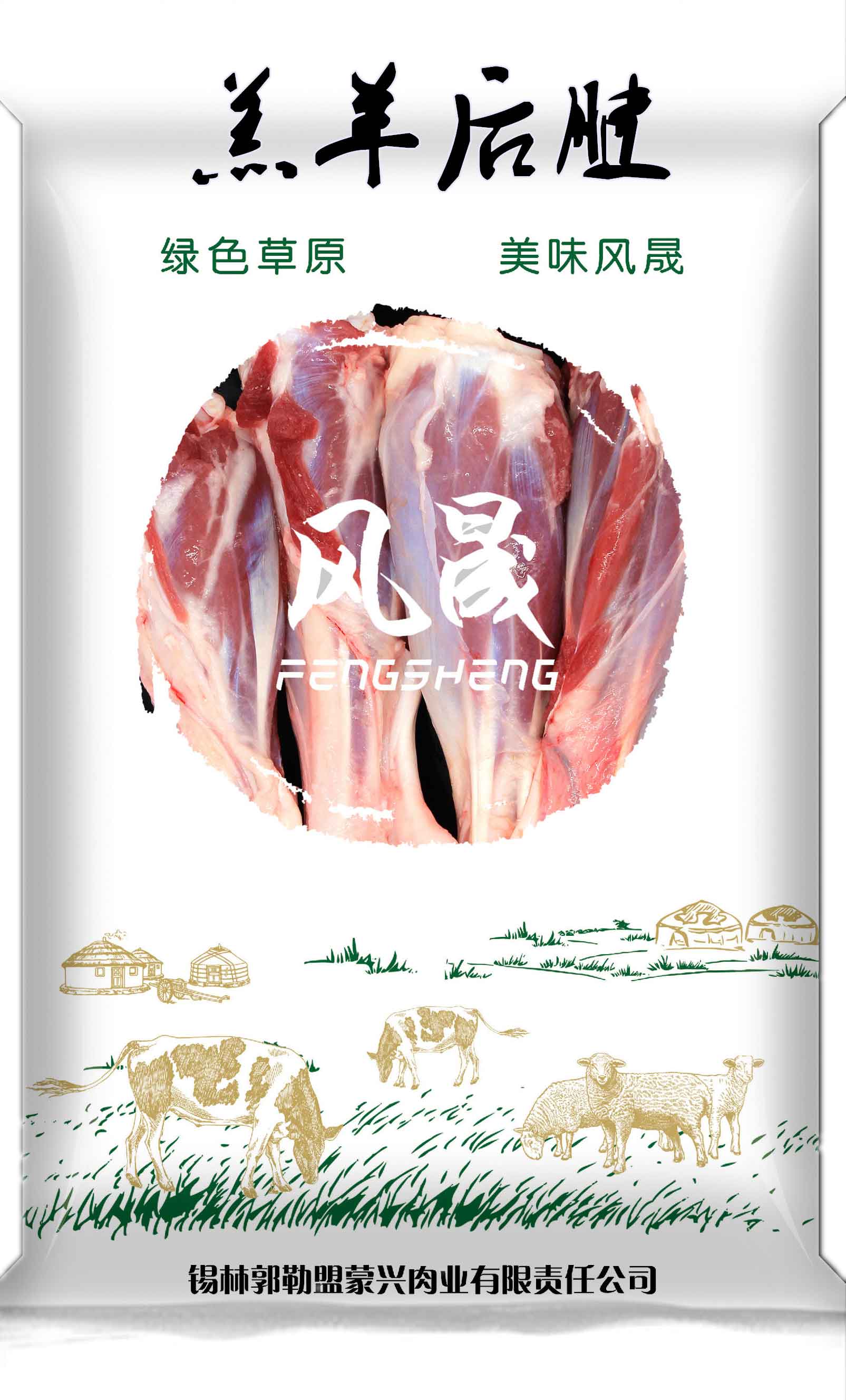 后腱.jpg